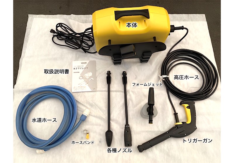 【新品・未開封】K2 サイレント 高圧洗浄機　ケルヒャー